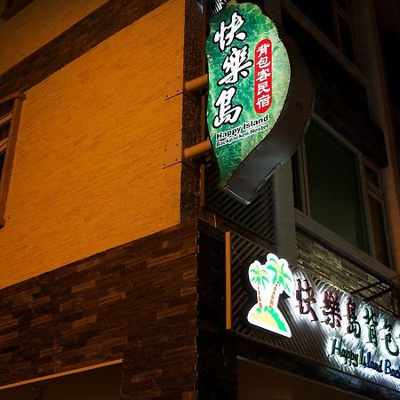 Happy Island Hostel Ji'an Luaran gambar